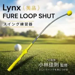 2026年最新】フレループの人気アイテム - メルカリ