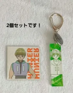 冨樫義博展 HUNTER×HUNTER シャルナーク キーホルダー　ステッカー