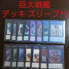 遊戯王【月光】デッキ セレナ スリーブ付 ムーンライト - メルカリ