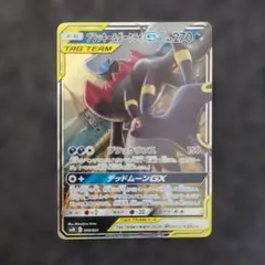 2025年最新】ブラッキーgx rrの人気アイテム - メルカリ