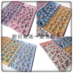 【新品・全7種セット】サンリオ ぷくっとシール ダイソー ぷくぷくシール