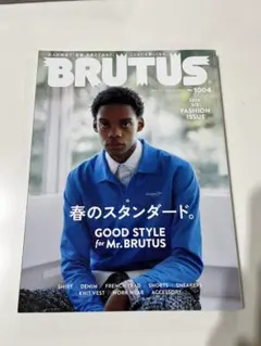 BRUTUS