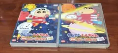 クレヨンしんちゃんきっとベスト遭遇おニュ〜なお友だち 全巻完結セット dvd