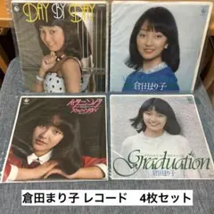 2026年最新】倉田まりこの人気アイテム - メルカリ