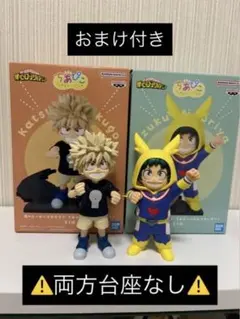 僕のヒーローアカデミア ちあぴこ 爆豪勝己 緑谷出久フィギュアセット
