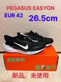 未使用❗NIKE PEGASUS EASY ON 26cm - メルカリ