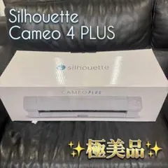 silhouette カッティングマシン CAMEO 4 管理B161 - メルカリ