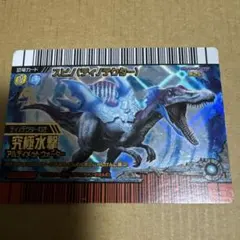 2025年最新】恐竜キングカードの人気アイテム - メルカリ