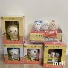 ちいかわ　一番くじ　A.B.C.D.ラスストワン　セット