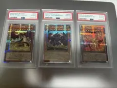PSA10 遊戯王 三幻神 クオシク 25th オシリス　オベリスク ラーのサムネイル