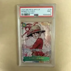 光月おでん リーダーパラレル OP01-031 Lパラレル PSA10 - メルカリ
