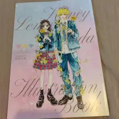 りぼん6月号 別冊ふろく ハニーレモンソーダ - メルカリ