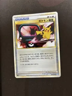 Item thumbnail for item 41ff7471-ec27-4f20-8afd-d5798e2863c6