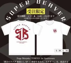 ❗レア❗SUPER BEAVER　Zepp新宿　限定Tシャツ Lサイズ SUPER BEAVER Zepp Shinjuku 限定Tシャツ Lサイズ 黒 - メルカリ