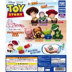 トイ・ストーリー 肩ズンFig. ガチャ 3点セット ハム レックス エイリアン