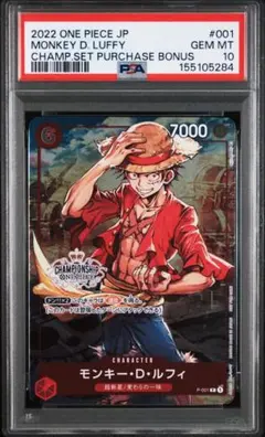 PSA10】モンキー・D・ルフィ P-036 英語 プロモ プレリリース大会