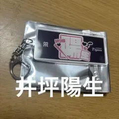 まっつん様 リクエスト 2点 まとめ商品