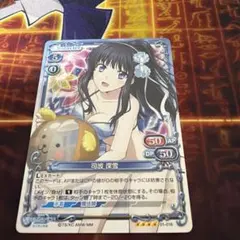激レア】プレシャスメモリーズ CCさくら P-003 桜＆ケルベロス 限定
