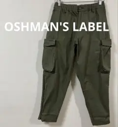 オッシュマンズ レーベル　2ウェイカーゴパンツ　Sサイズ　カーキ グリーン　美品