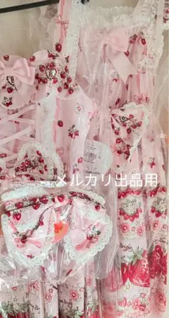 くみゃちゃんの La Princesse Éternelle柄 セット 生成り - メルカリ