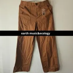 【新品未使用】earth music&ecology パンツ S 綿100%