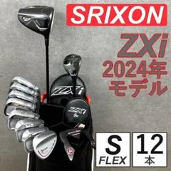 ゴルフクラブ メンズ セット スリクソン SRIXON 初心者 フルセット 中古のサムネイル