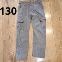 『130』グレーパンツ
