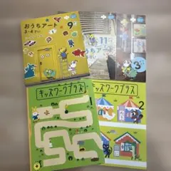こどもちゃれんじ　じゃんぷ　35冊まとめ売り　ほぼ未使用品⭐︎ 2026年最新】こどもちゃれんじの人気アイテム - メルカリ