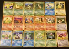 旧裏 ピカチュウ カビゴン ポケモンジャングル キラ まとめ売り 15枚セット 旧裏 ピカチュウ カビゴン ポケモンジャングル キラ まとめ売り 15枚
