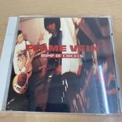 2026年最新】flame veinの人気アイテム - メルカリ