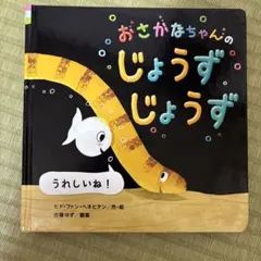 Item thumbnail for item 2e5a3994-b490-44e2-915a-095401f71fc0