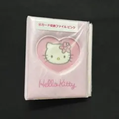 サンリオ 当りくじ ハローキティ カード収納ファイル ピンク