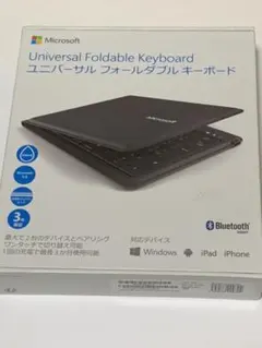 マイクロソフト　ユニバーサル  フォールダブルキーボード　ワイヤレス　ipad