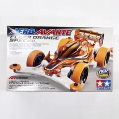 ミニ四駆 エアロアバンテ クリヤーオレンジスペシャルのサムネイル