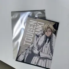 桃源暗鬼 特典ポストカード 桃宮唾切