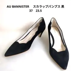 AU BANNISTER　オゥバニスター スカラップパンプス 黒 37　23.5のサムネイル