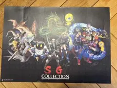 SaGa COLLECTION ランチョンマットSQUARE ENIX CAFE