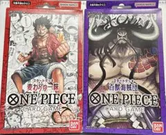 ワンピース カードゲーム スタートデッキ 麦わらの一味　百獣海賊団