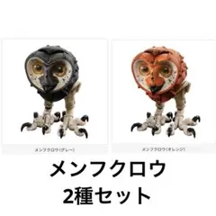 ART IN GASHAPON 松岡ミチヒロ　2種セット⑦