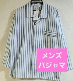 新品★Arnold Palmer★メンズ長袖パジャマ　Lサイズしまむら★アベイル