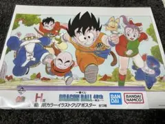 一番くじ DRAGON BALL 40th ～其之一～ H賞