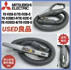 2026年最新】tc-fj2a-cの人気アイテム - メルカリ