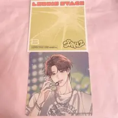 SPAKLZ ウンサン はがき