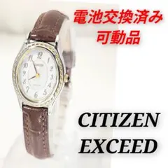 OXYGEN 腕時計 L-S-ELD-28 28mm 新品 正規保証付 - メルカリ