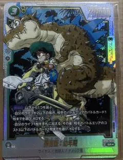 【未開封】　ベジット　アルティメットバトル　アルバト　優勝　即日発送 状態B〕ベジット(未開封/パラレル/金文字)【SR☆】{FB02-061}