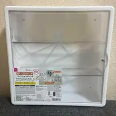 コレクションボックス 小物入れ