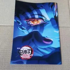 Item thumbnail for item 7b607e9e-3713-4ec2-a473-95d165d4b327