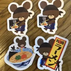 丸源ラーメン ×くまのがっこう コラボ　しおり ４枚セット