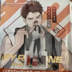 ブレイクマイケース　新開戦