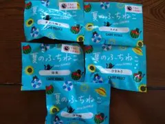 ベローチェ　ふちねこ　5種　セット